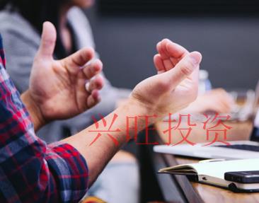 廣州市外資公司注冊詳細流程