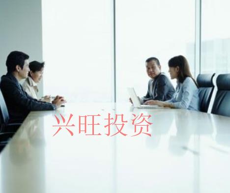 資產管理公司注冊流程/事項/材料