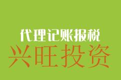 注冊公司的資本多或少的不同好處