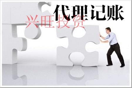 代理記賬為什么不選擇兼職會(huì)計(jì)而選擇代理記賬公司？