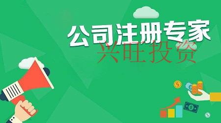 剛注冊公司，沒有收入也沒有支出，需要做賬報稅嗎？
