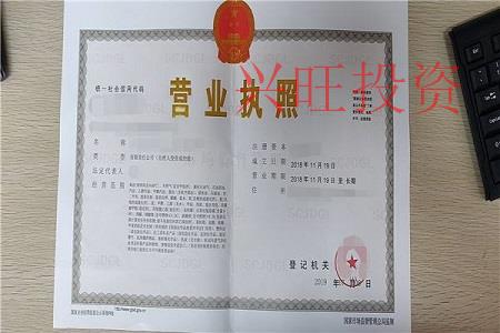 食品經(jīng)營許可證辦理流程