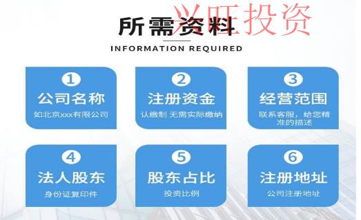 辦理營(yíng)業(yè)執(zhí)照要考慮哪些因素