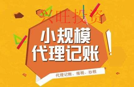 企業(yè)稅務(wù)申報(bào)的常見的幾個(gè)問題