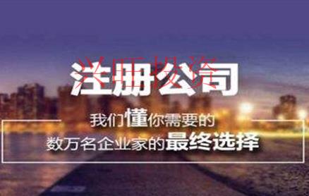 辦理營業(yè)執(zhí)照前要知道哪些事項？