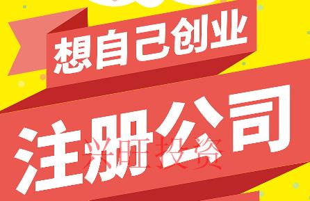公司長(zhǎng)久閑置有什么后果？