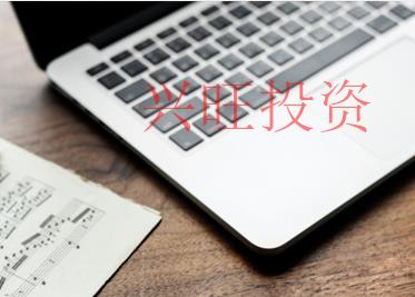 2022鹽田，新公司注冊的具體流程